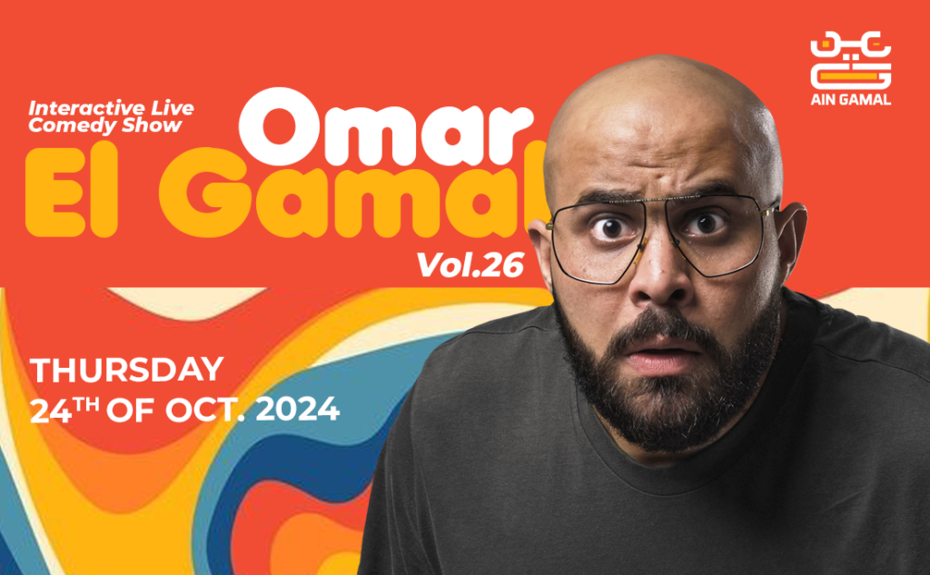 Omar el Gamal in Amman - 24th October 2024 Haya Cultural Center Theater