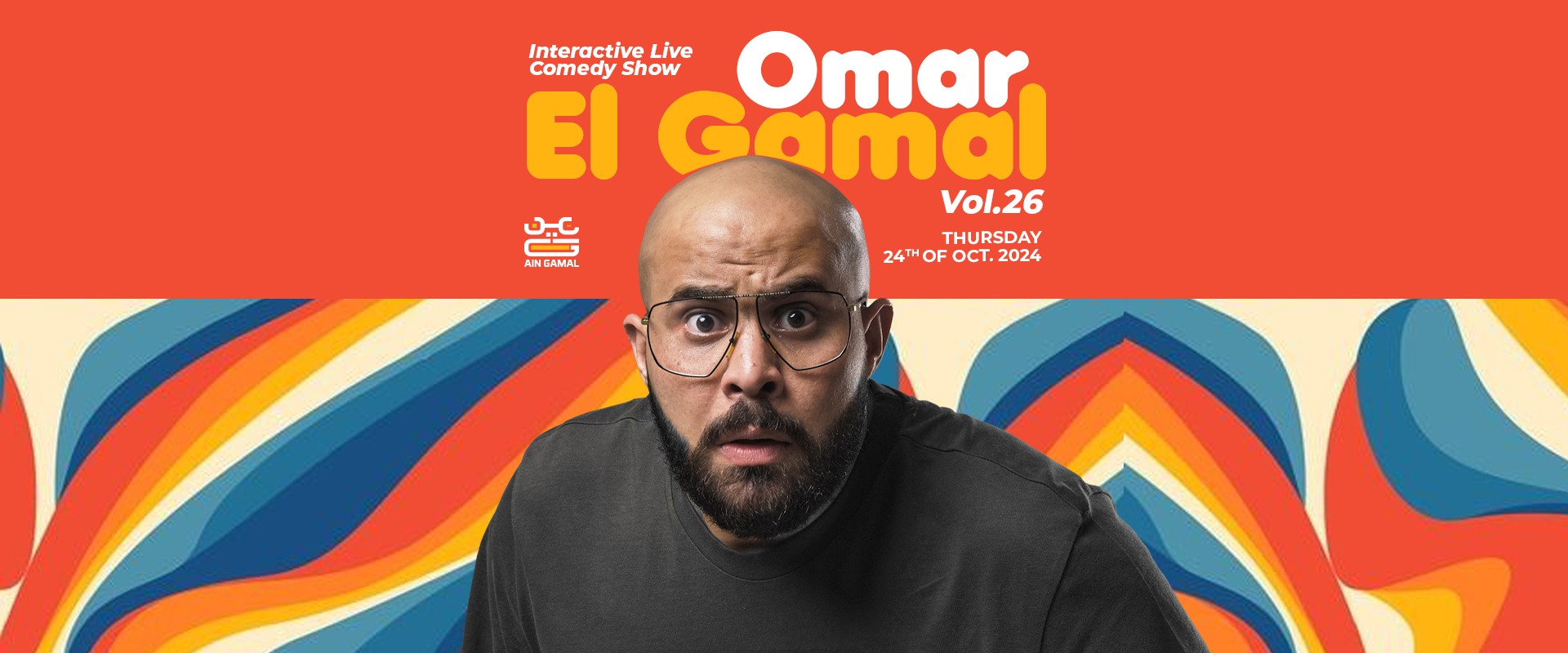 24 October - Omar el Gamal in Amman